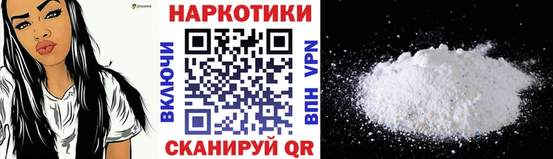 Купить наркотик аптеки Сегежа Амфетамин МЕФ Кокаин ГАШИШ NBOMe Канабис