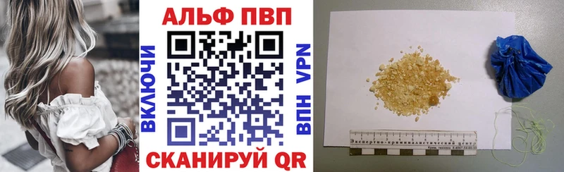 закладки  Сегежа  omg маркетплейс  А ПВП VHQ 