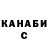 Метадон белоснежный Jane Mirny