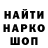 Первитин витя Kwynk Side