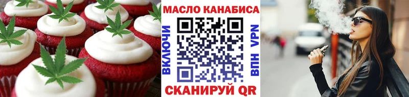 Еда ТГК марихуана  Сегежа 