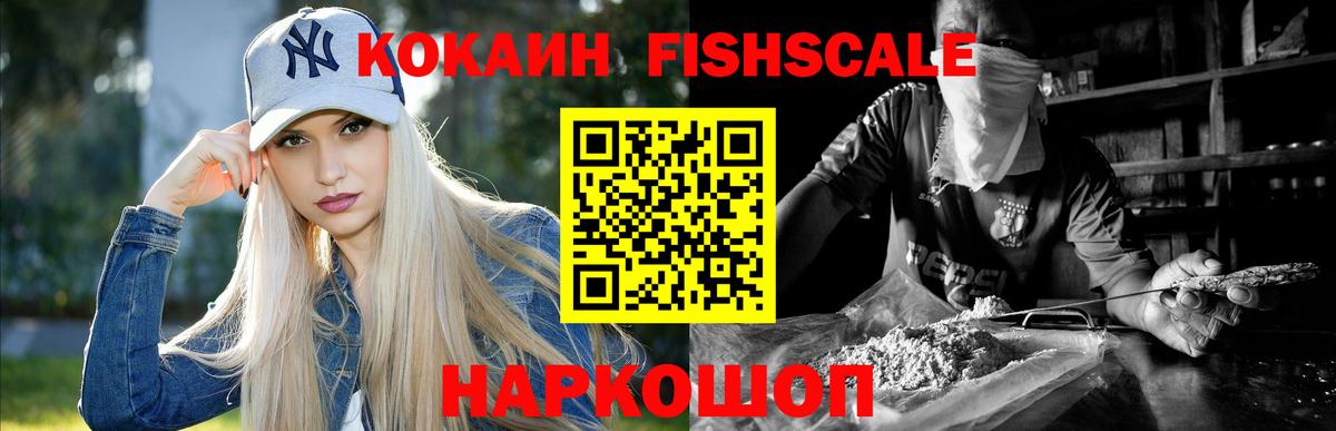 Кокаин 99% Сегежа
