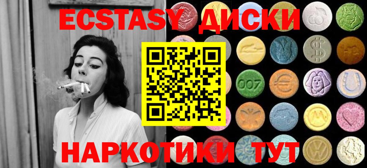 Экстази DUBAI Сегежа
