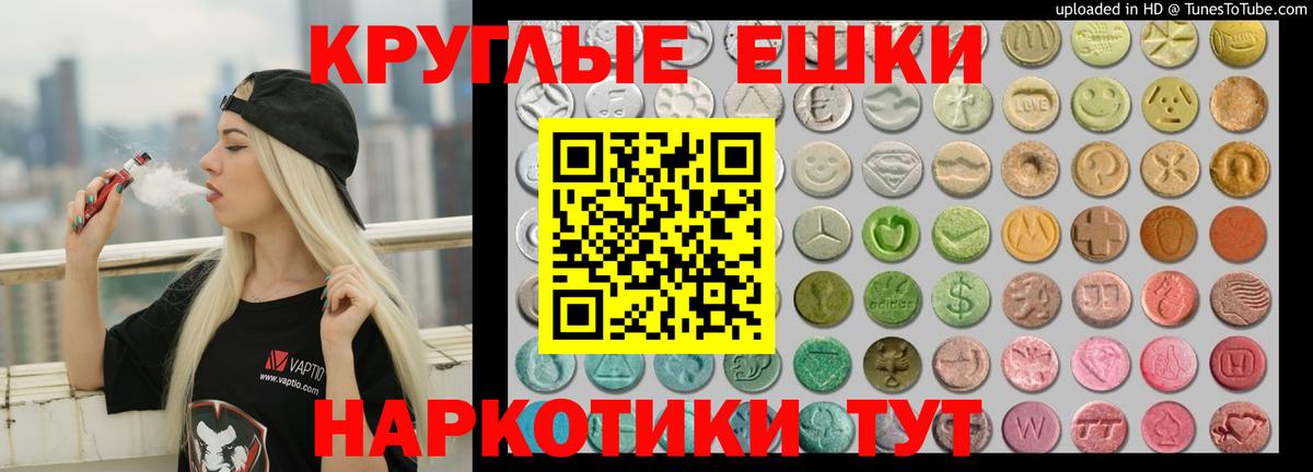 Ecstasy louis Vuitton  Вход с VPN  Экстази  Сегежа  ЭКСТАЗИ бентли 