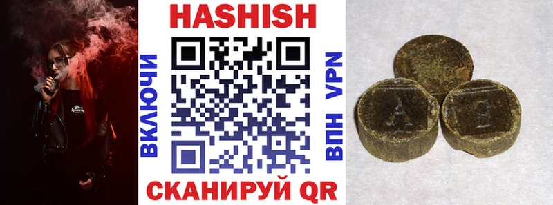 ГАШ Premium  Сегежа 