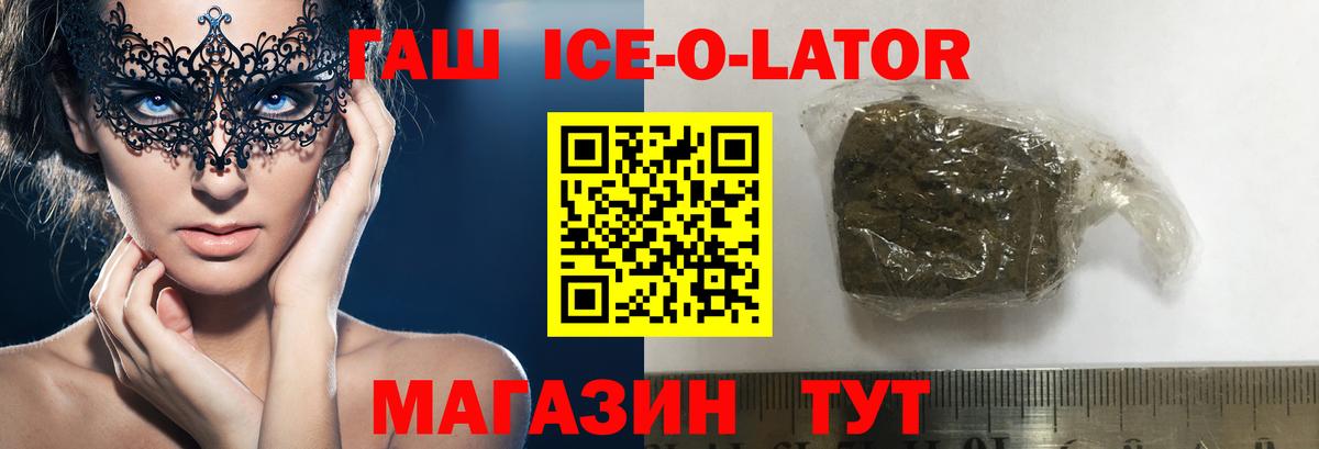 ГАШ индика сатива Сегежа