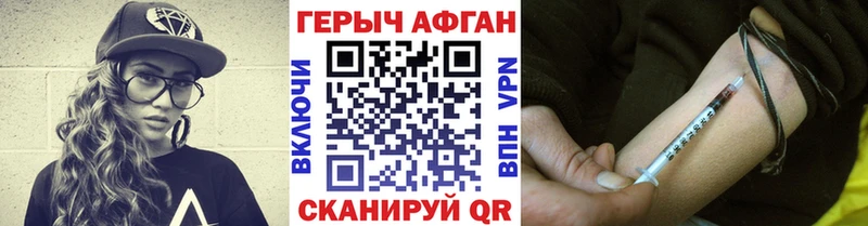 Героин герыч Сегежа
