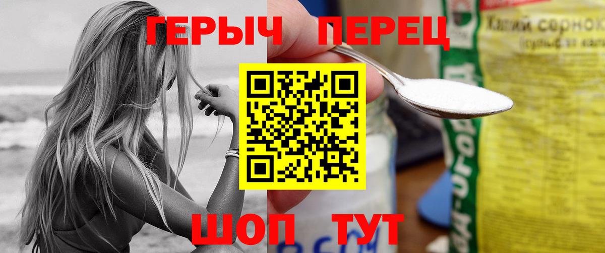 Сегежа  ГЕРОИН  Вход с VPN  ГЕРОИН хмурый 