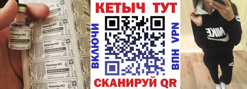 купить наркоту Сегежа КЕТАМИН VHQ
