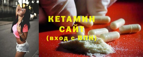 мдма Вязьма