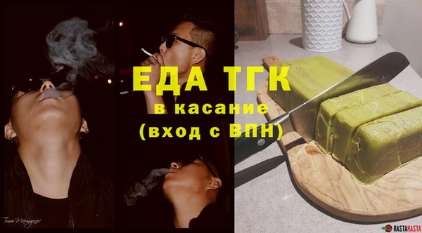 мдма Вязьма