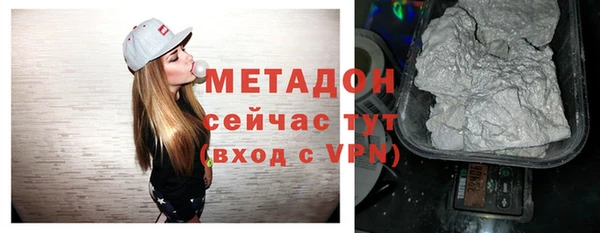 мдма Вязьма
