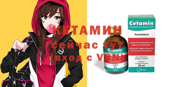 таблы Вяземский