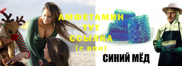 таблы Вяземский