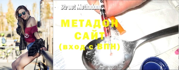 мдма Вязьма