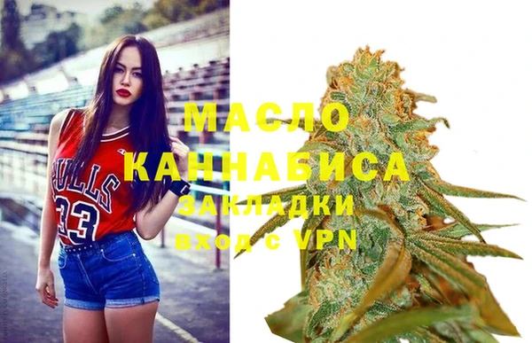 мдма Вязьма