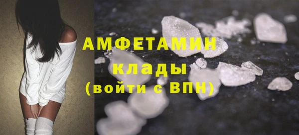 мефедрон VHQ Волосово