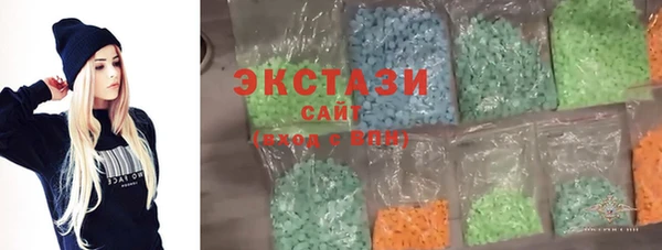 мдма Вязьма
