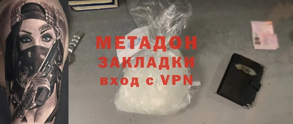 мдма Вязьма