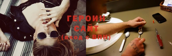 таблы Вяземский