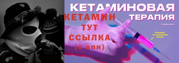 стафф Воткинск
