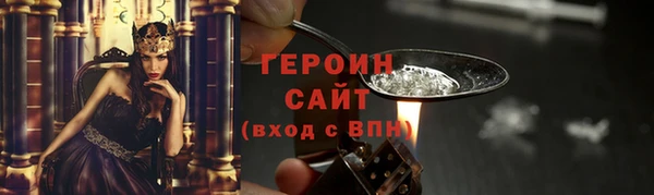 мефедрон мука Волоколамск