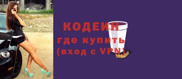 таблы Вяземский