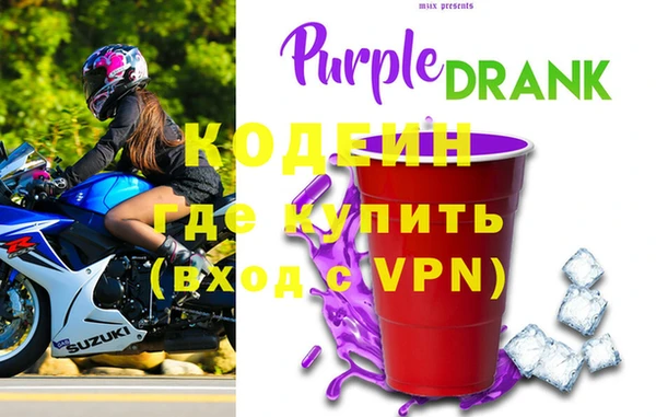 герыч Новозыбков