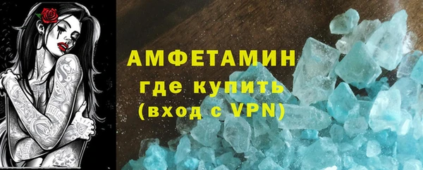 таблы Вяземский