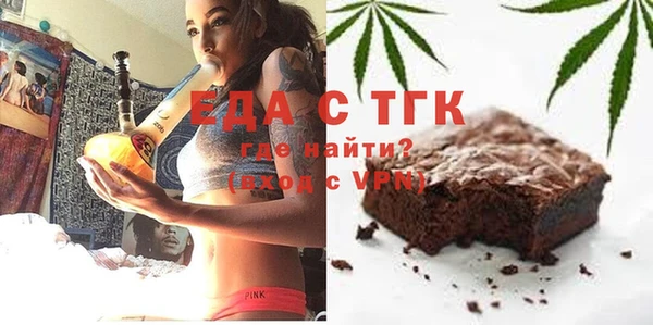 таблы Вяземский