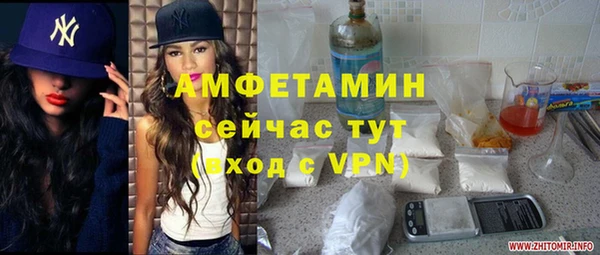 таблы Вяземский