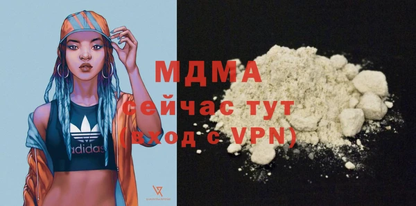 таблы Вяземский