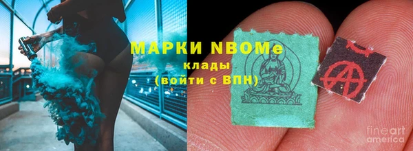 мдма Вязьма