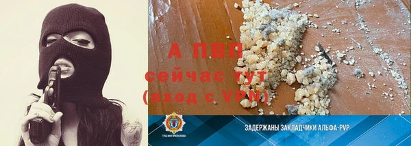 мдма Вязьма