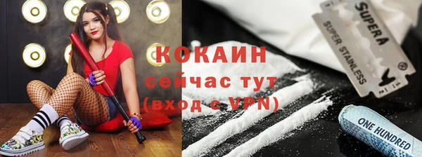 мдма Вязьма
