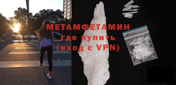таблы Вяземский