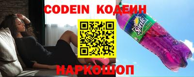 стафф Камышлов