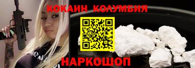 мефедрон Гусиноозёрск