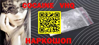 мефедрон Гусиноозёрск