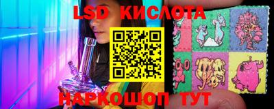 мефедрон Гусиноозёрск