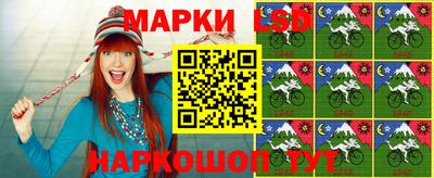 мефедрон Гусиноозёрск