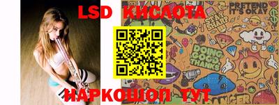 мефедрон Гусиноозёрск