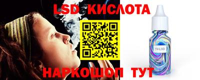 экстази Гусев