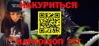 мефедрон Гусиноозёрск