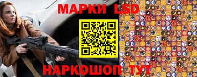 экстази Гусев