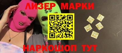 apvp Гусь-Хрустальный