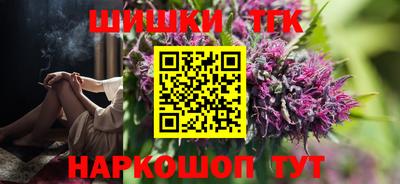 стаф Кандалакша