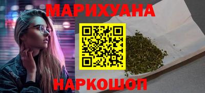 мефедрон Гусиноозёрск