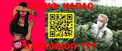 мефедрон Гусиноозёрск