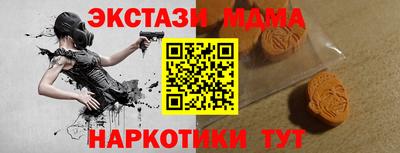 apvp Гусь-Хрустальный